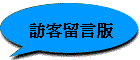 �X�ȯd����