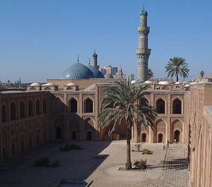 Old Mustansirya University
