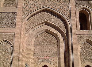 Old Mustansirya University Arabesque