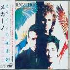 Descanso Dominical (Japanische Edition)