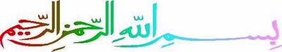 Allah Akbar
