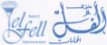 H&ocirc;tel El-Fell Hammamet