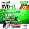 30 minute round caddy dvd-R