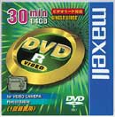 maxell 8cm 1.4gb dvd-r for video cameras