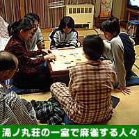君たち何しに来たの?