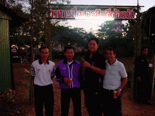 �ҧ��ҧҹ��Ѻ ��͹��� ���͡����ᢡ�ѹ��͹