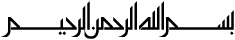 In the name of ALLAH, the most Merciful and Benificiant