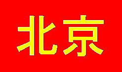 Beijing