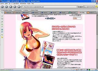 Mi navegador Firefox