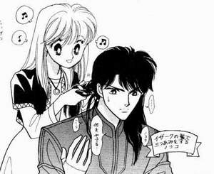 hikawa kyoko
