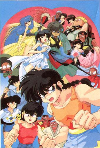 This is from one of the Ranma 1/2 movies