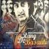 Rung De Basanti