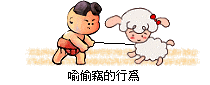 funnyguess01.gif (12751 bytes)