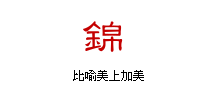 funnyguess06.gif (4171 bytes)