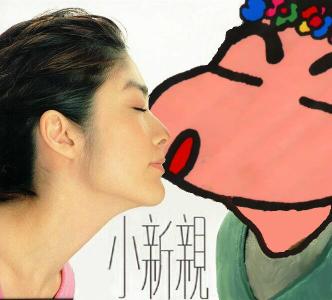 funnysiusunchun2.jpg (16002 bytes)