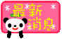 news.gif (2901 bytes)