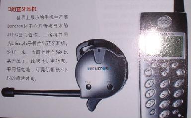 bluetooth earset for Benefon telephones