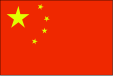 Soon in Chinese