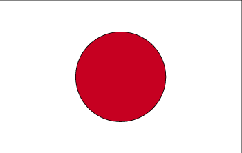 Soon in Japanese