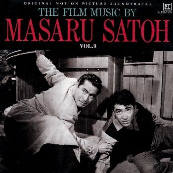 The Film Music By Masaru Satoh Vol. 9