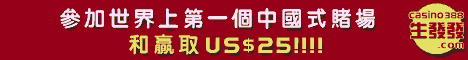 Casino388 - Click Here