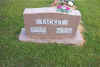 blanche and arlie tackett.jpg (110815 bytes)
