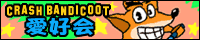 Crash Bandicoot 531 banner. Links to Original web page