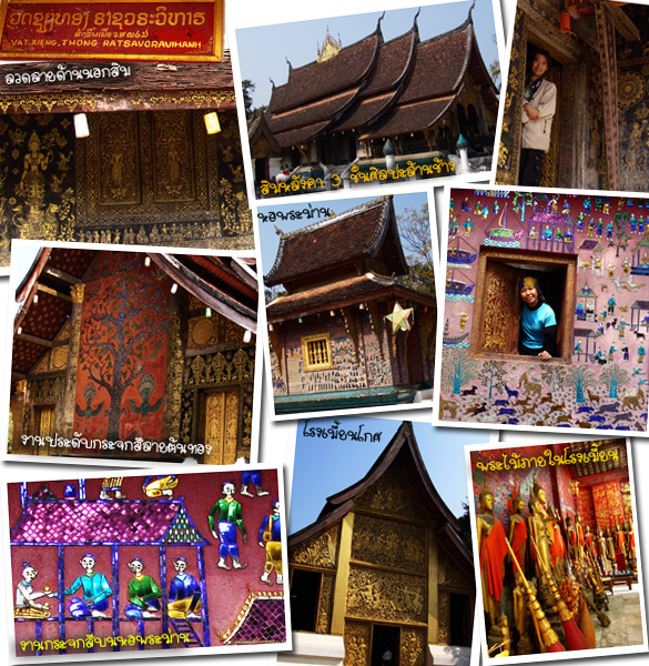 วัดเชียงทอง