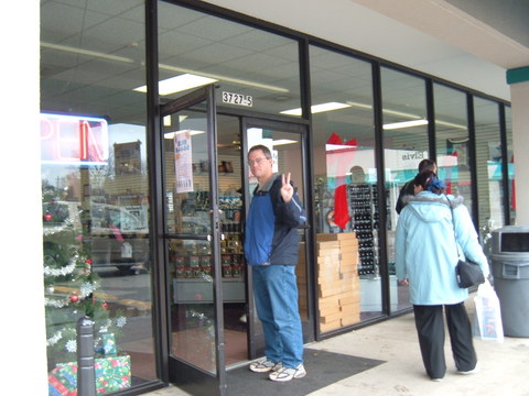 photo from Graceland trip, 05