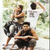 ranie's ad
