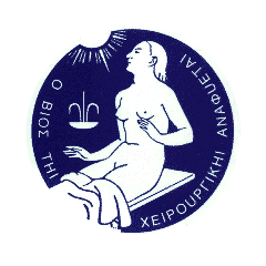 International Society of Surgery