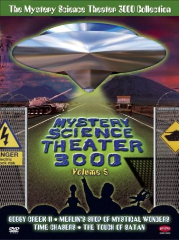 MST3K Collection Volume 5