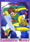 I luv the sword!