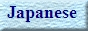 bannerjapanese