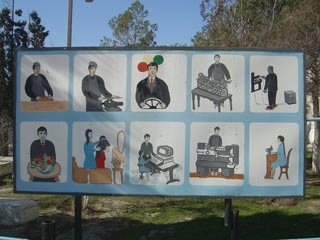 The range of vocations offered at Gizildash College