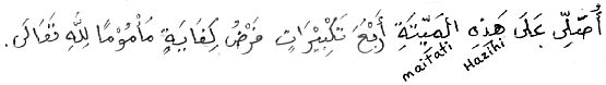 niat_jenazah_pp.jpg (9765 bytes)