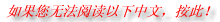 Press here, if you don't have Chinese system.