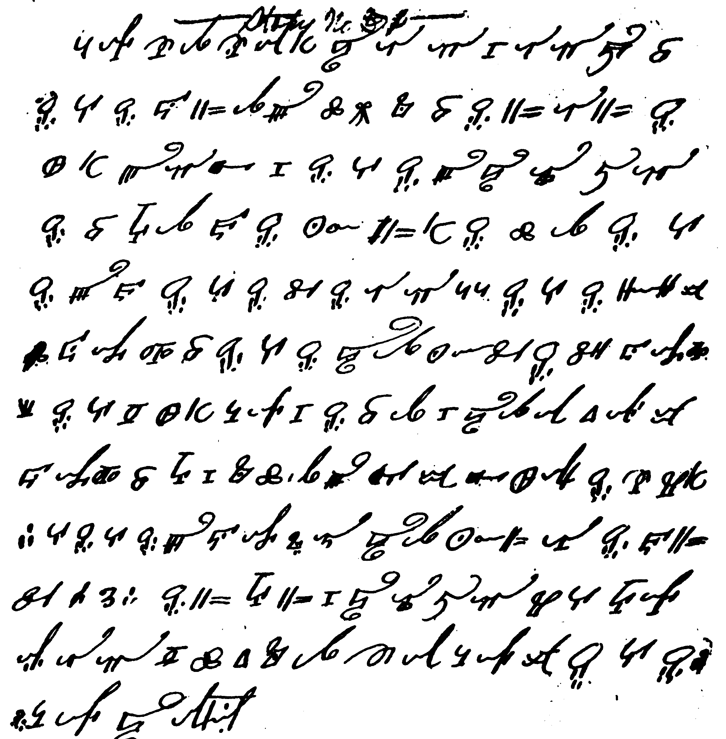 Story in Vai Syllabary