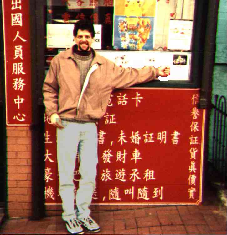 China Town in DC