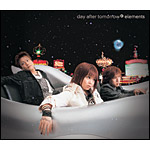 elements (limited edition, 2CD)