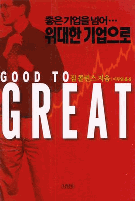 Korean Translation