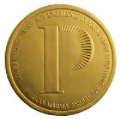 image of the Michael L. Printz Award