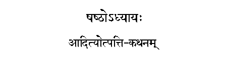 brahmapurANa
