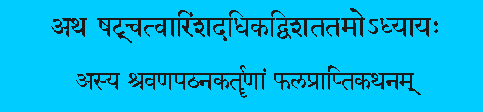 brahmapurANa