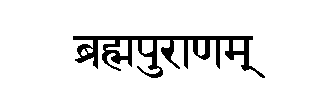 brahmapurANa