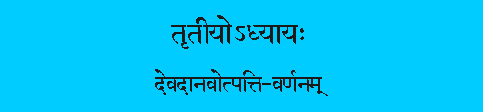 brahmapurANa