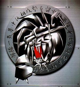  ++ENTER++