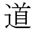 ASA Dojo
