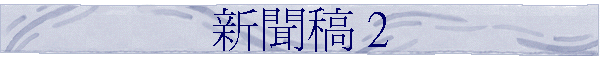 �s�D�Z 2