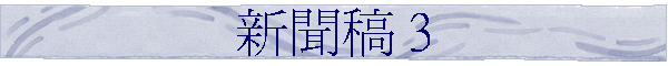 �s�D�Z 3